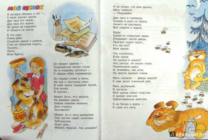 Сергей михалков