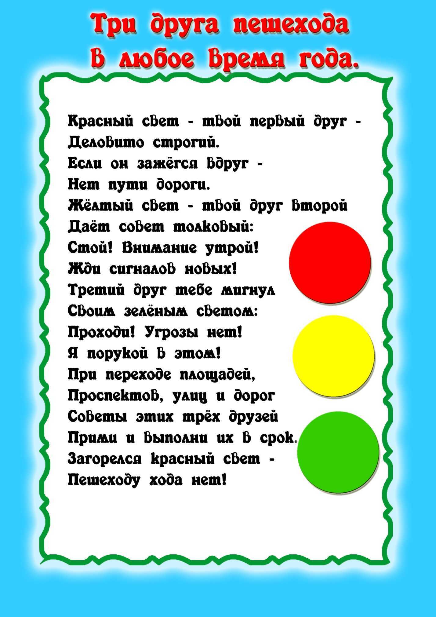 Моя улица — стихи сергея владимировича михалкова для детей
