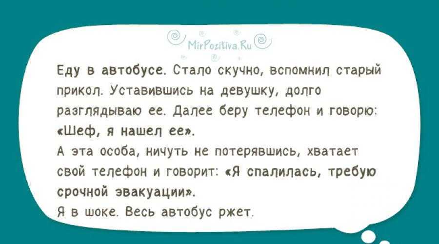 Смешные рассказы о школе (драгунский виктор и др.) - слушать аудиокнигу онлайн