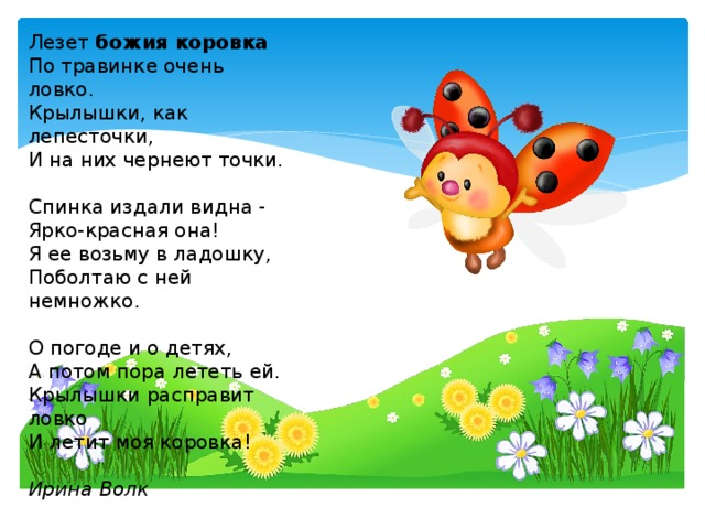 Андрей усачев. лучшие стихи для детей читать онлайн