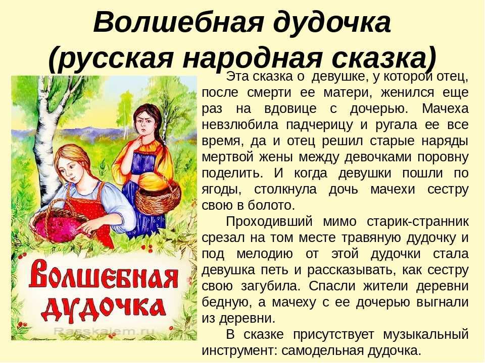 #волшебные