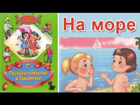 Рассказы леонида пантелеева