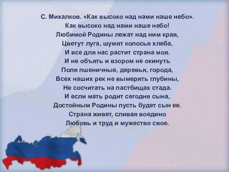 Стихи о России для детей дошкольного возраста, детей начальной школы на конкурс чтецов, стихи современных поэтов