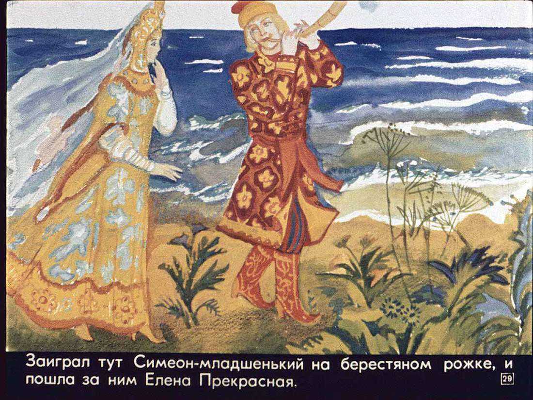 Ирина карнаухова: семь симеонов читать онлайн бесплатно