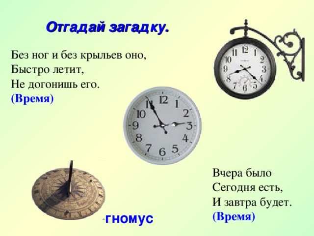 Загадки про вещи в доме (квартире) для детей с ответами