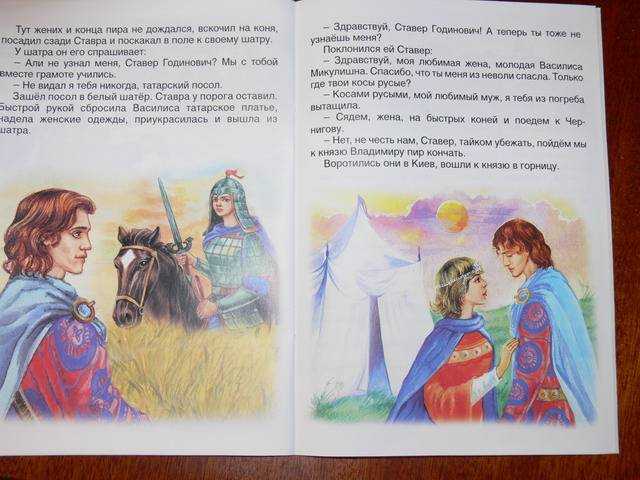 Ставр годинович - русская былина о богатырях – сказки. рассказы. стихи.