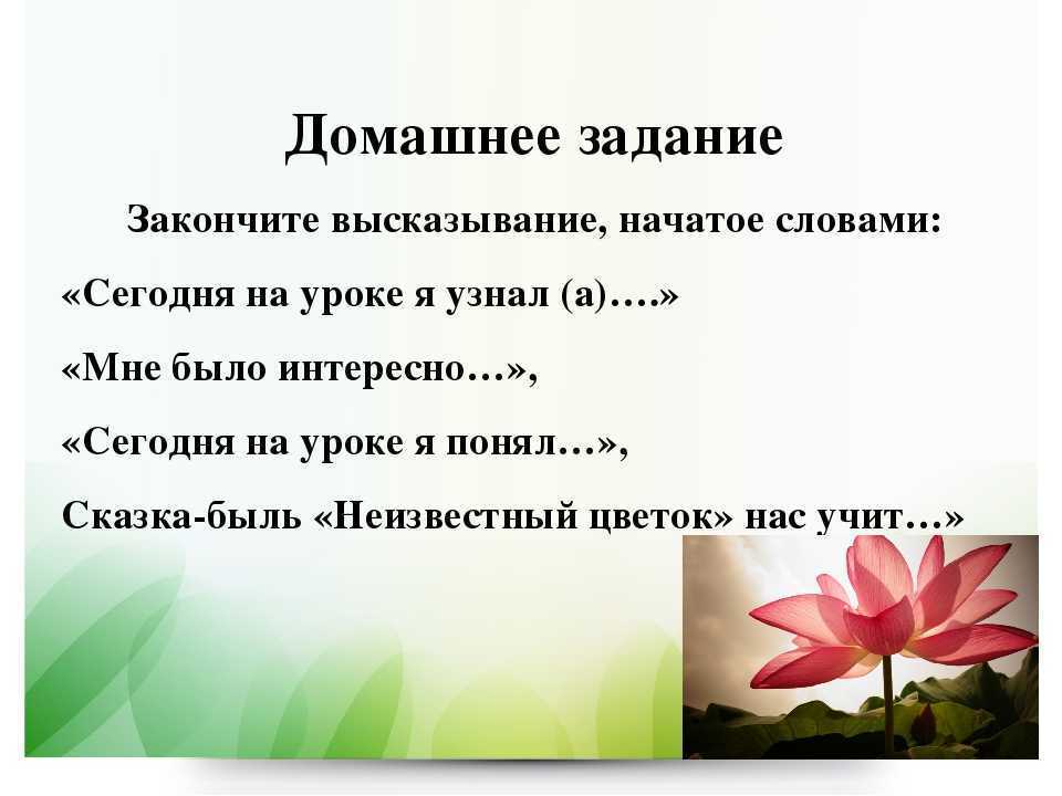 Андрей платонов: неизвестный цветок