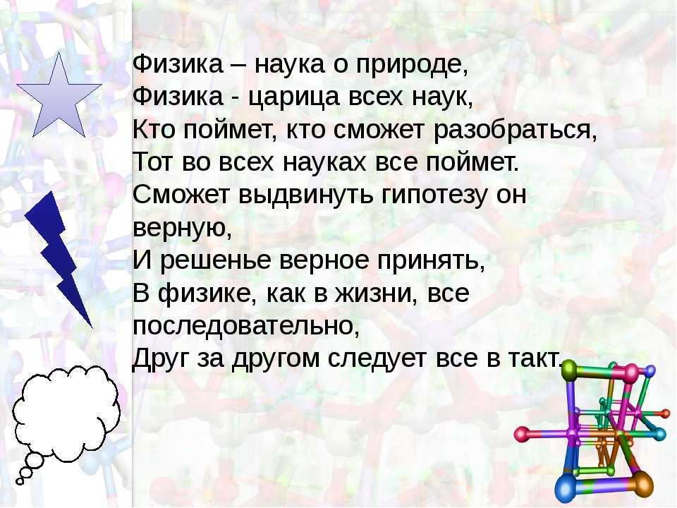 Загадки для домашнего квеста 
