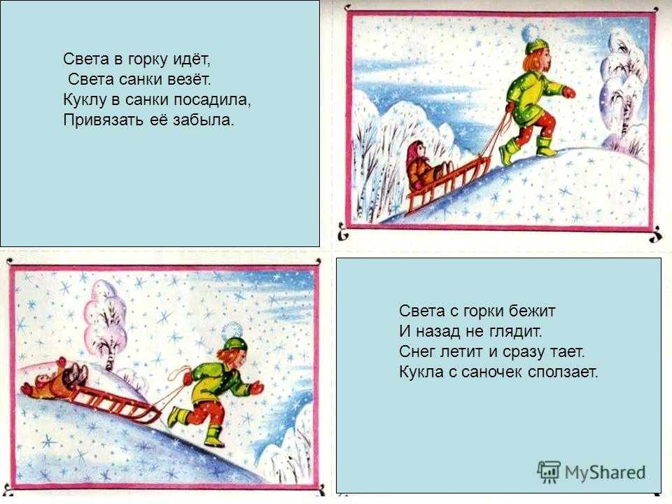 Лучшие загадки для детей 5-6 лет с ответами (можно распечатать!)