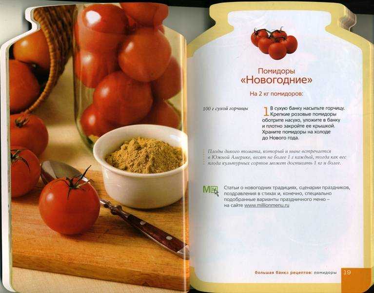 Сказки с картинками