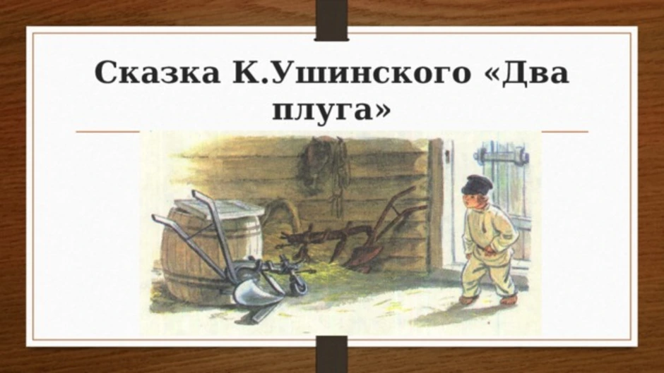Русские народные сказки, детские рассказы, сказки мира, стихотворения, загадки!