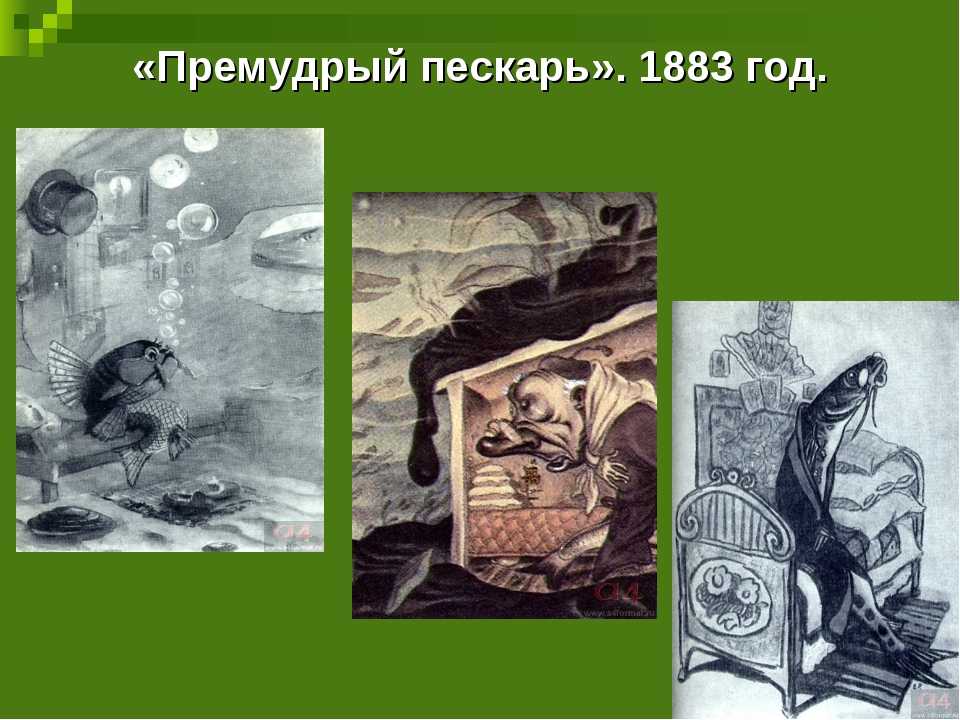 Русские народные сказки