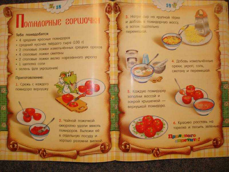Рассказы и сказки