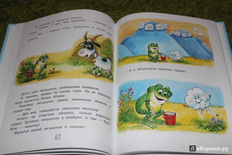 Геннадий цыферов - сказки » сказки для детей. читать 📖 и слушать 🔉.