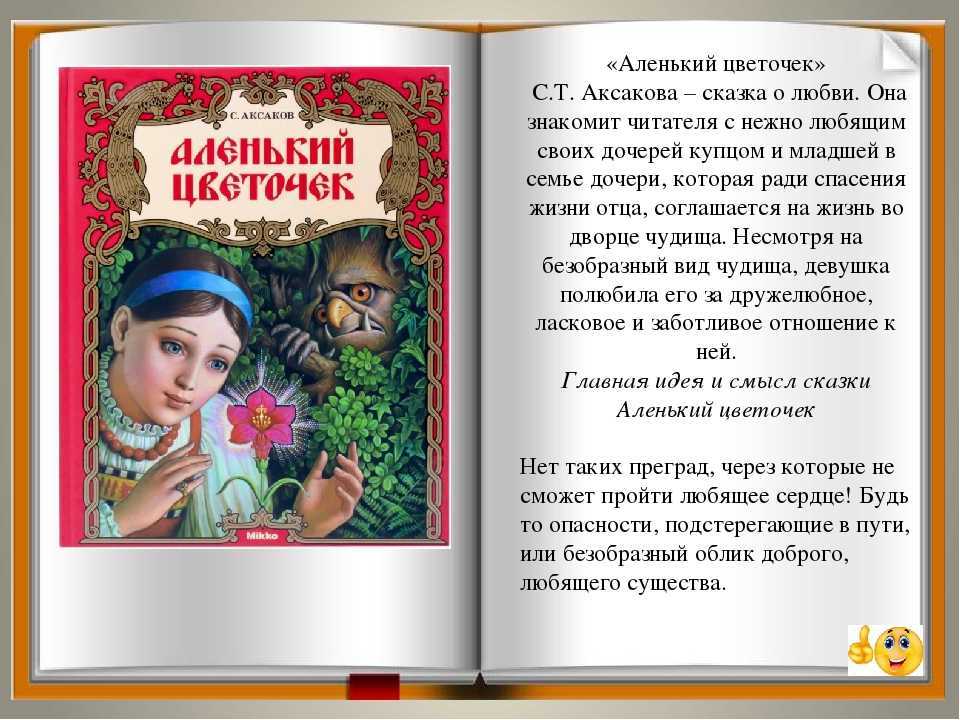 Очень страшные сказки для детей на ночь