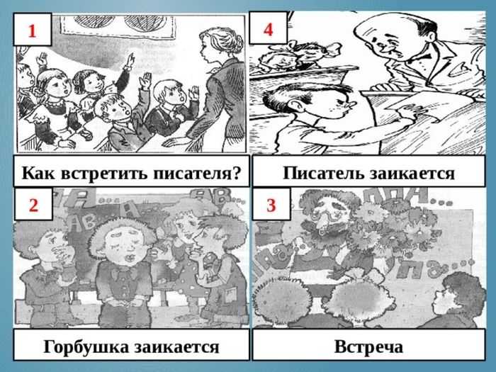 Независимый горбушка