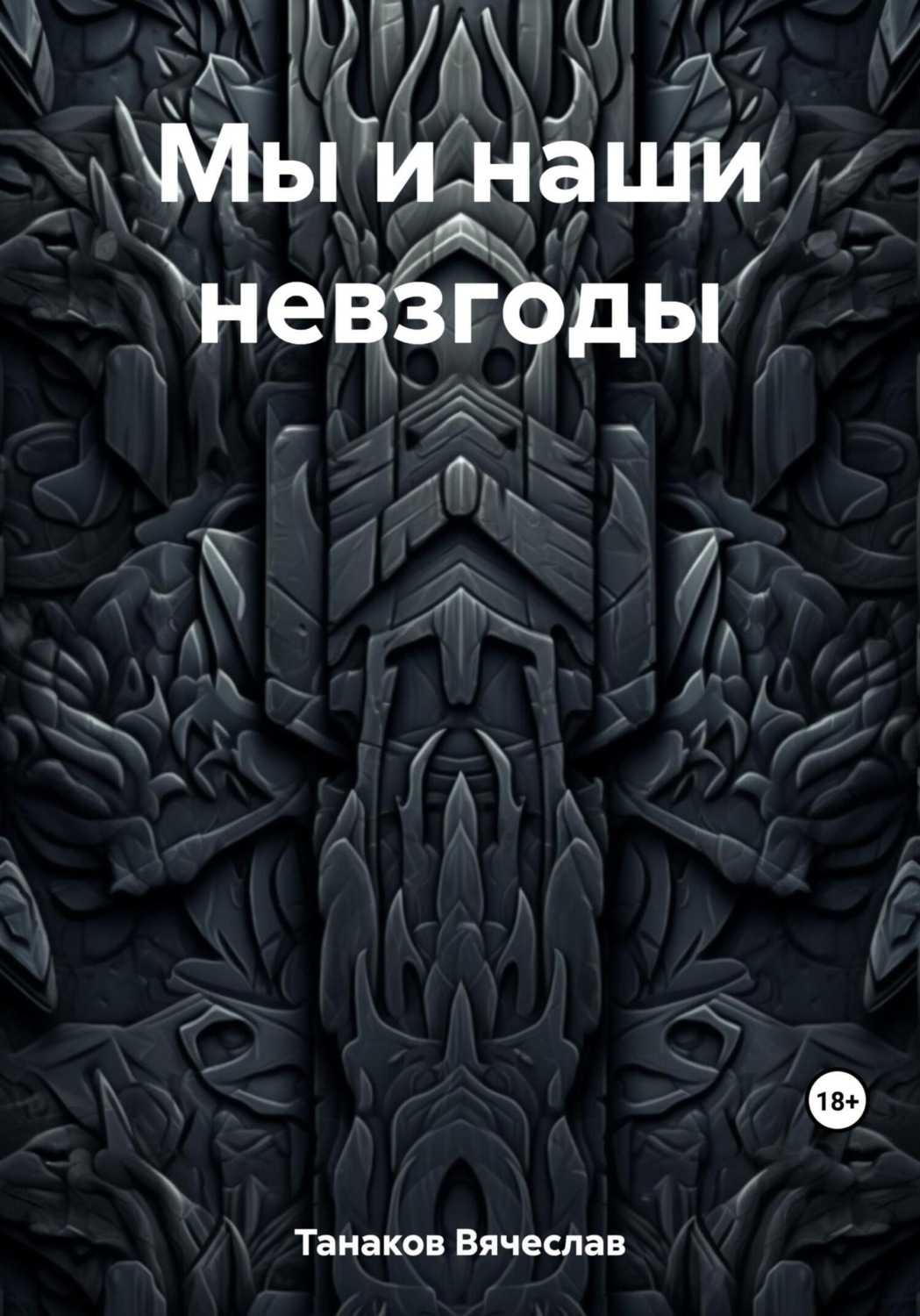 Братья гримм «пряничный домик» читать