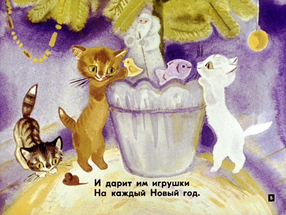 Токмакова ирина стихотворение «котята»