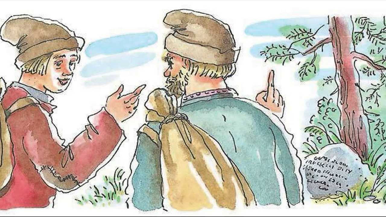 Два брата