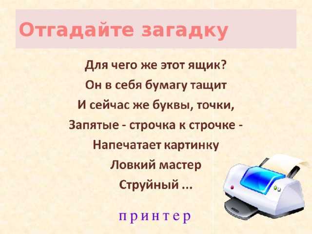 Загадки про зеркало для детей с ответами простые и сложные для квеста