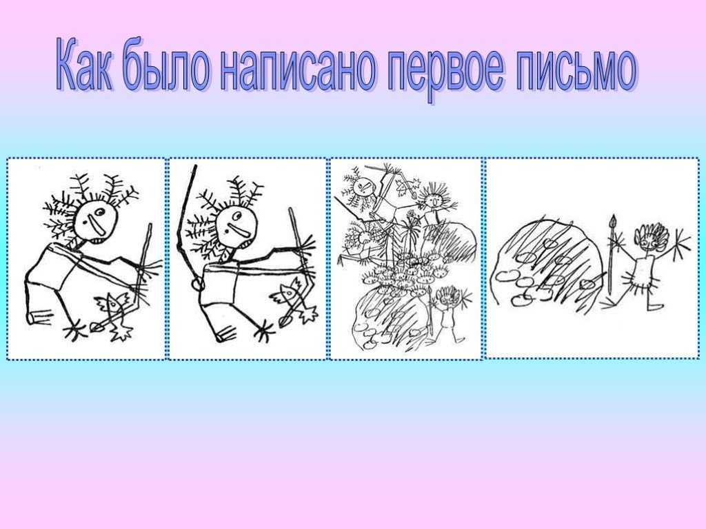 Как было написано первое письмо — редьярд киплинг