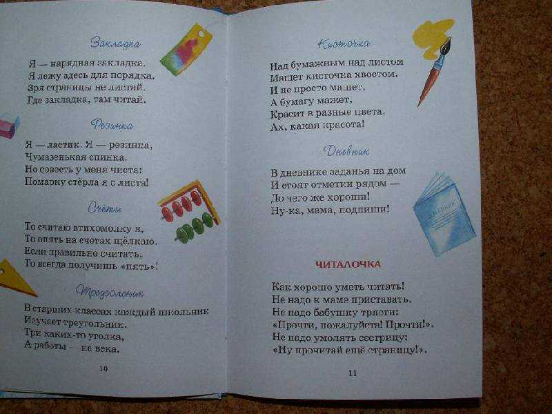 Валентин берестов: стихи для детей. школьная программа