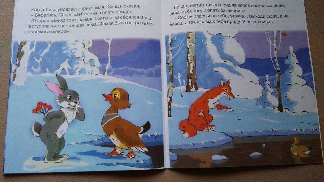 Русские народные сказки, детские рассказы, сказки мира, стихотворения, загадки!