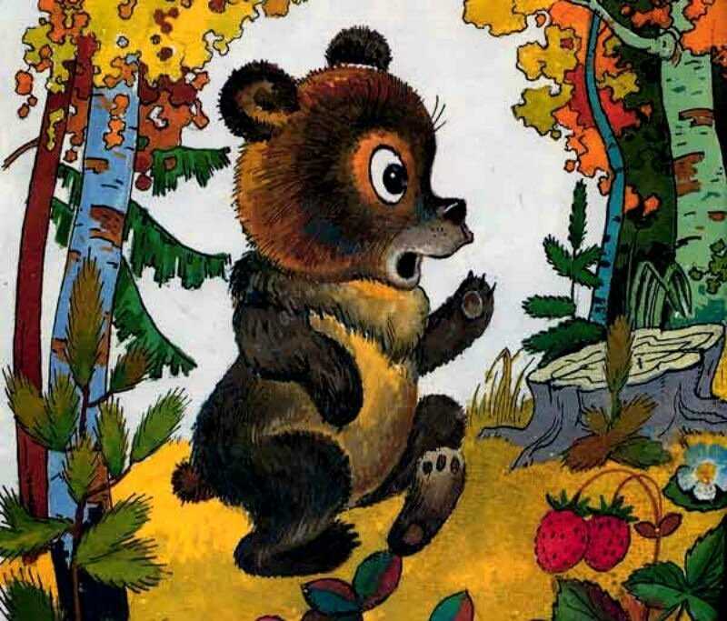 Три медведя - читать русскую народную сказку онлайн