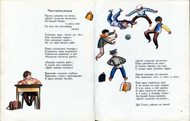 Сергей михалков