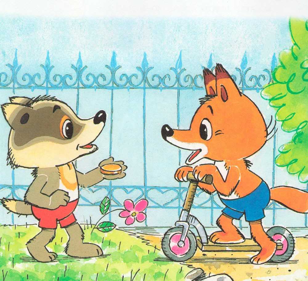 Пятачок скачать pdf книгу фролова п. в., читать онлайн