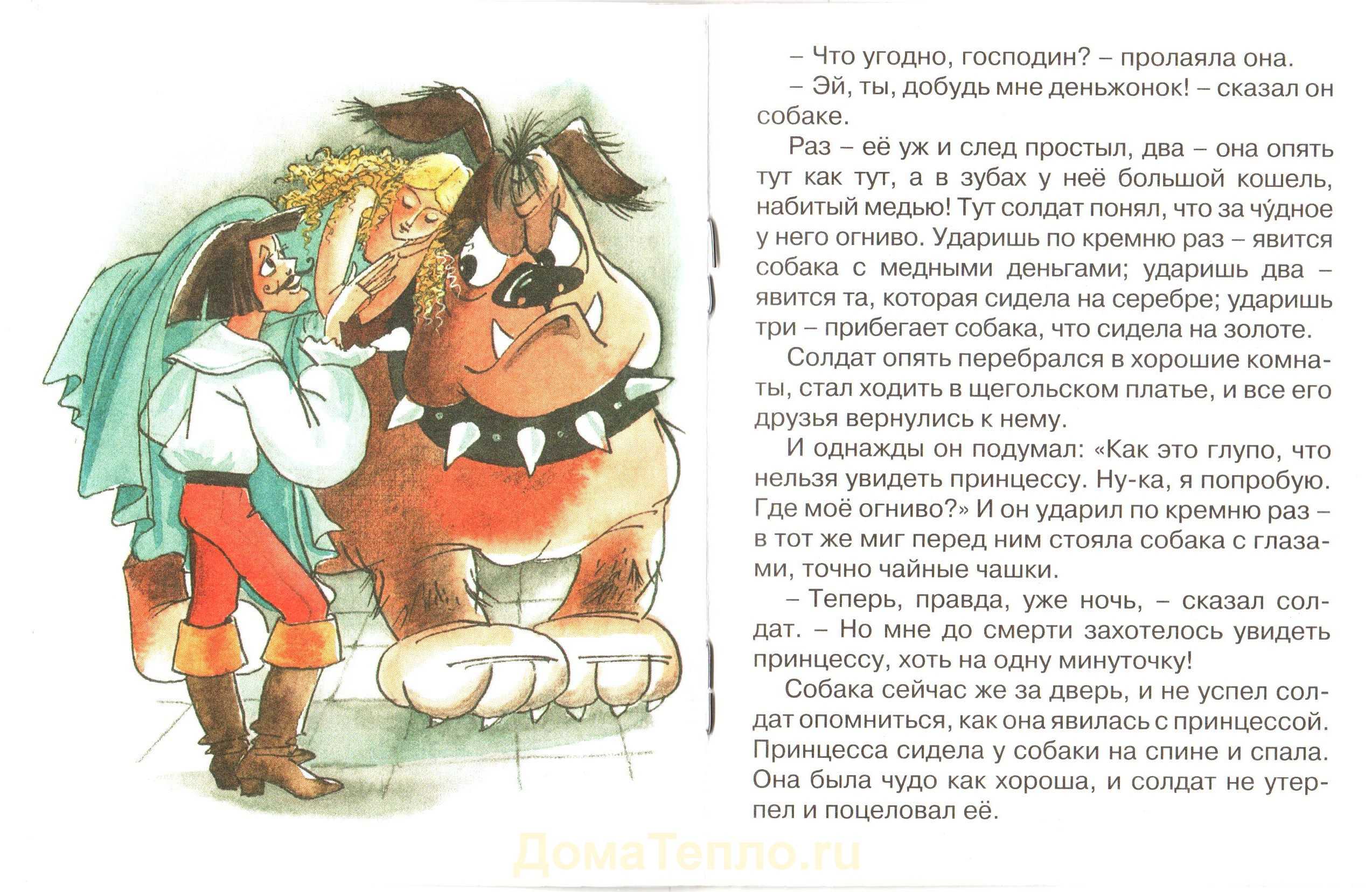 Бабушка