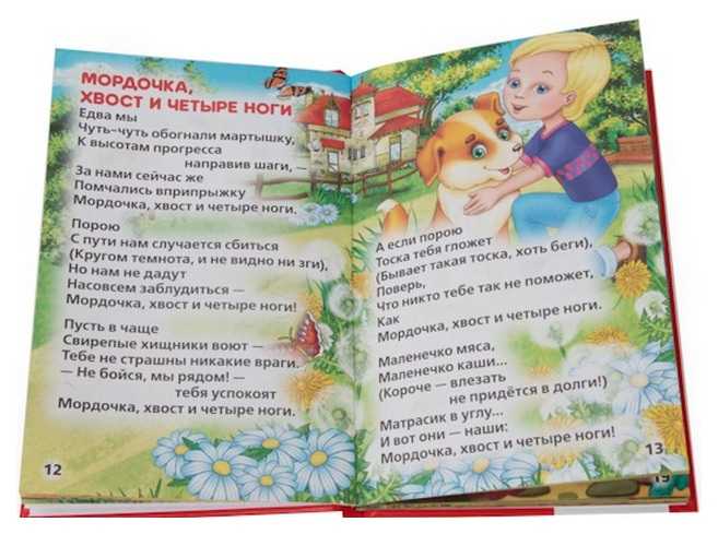 Стихи о кошках: борис заходер, эдуард багрицкий, новелла матвеева, елена благинина, михаил яснов, владимир приходько  на сайте кошки масяни