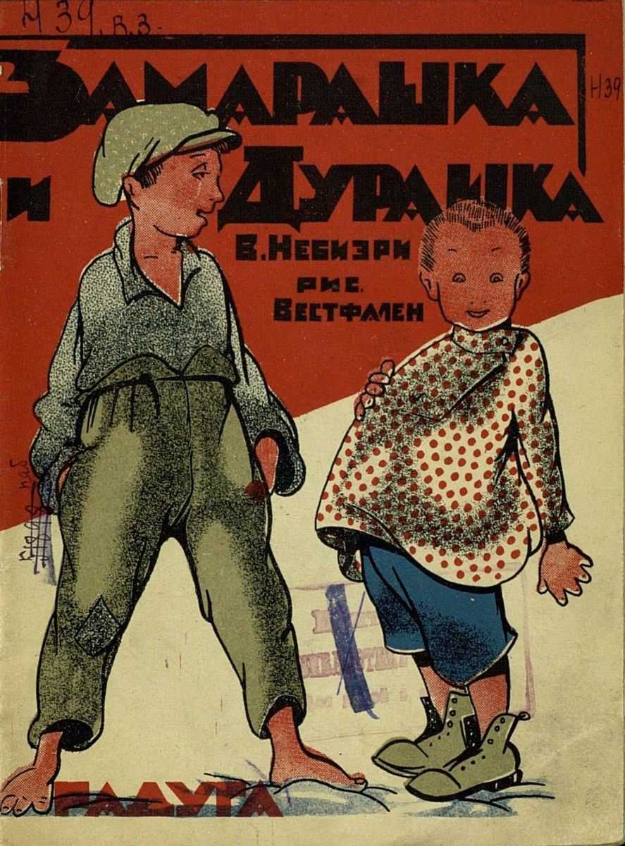 Сказка золушка или хрустальная туфелька (замарашка) читать онлайн шарль перро
