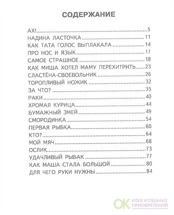Книга  - волшебные краски