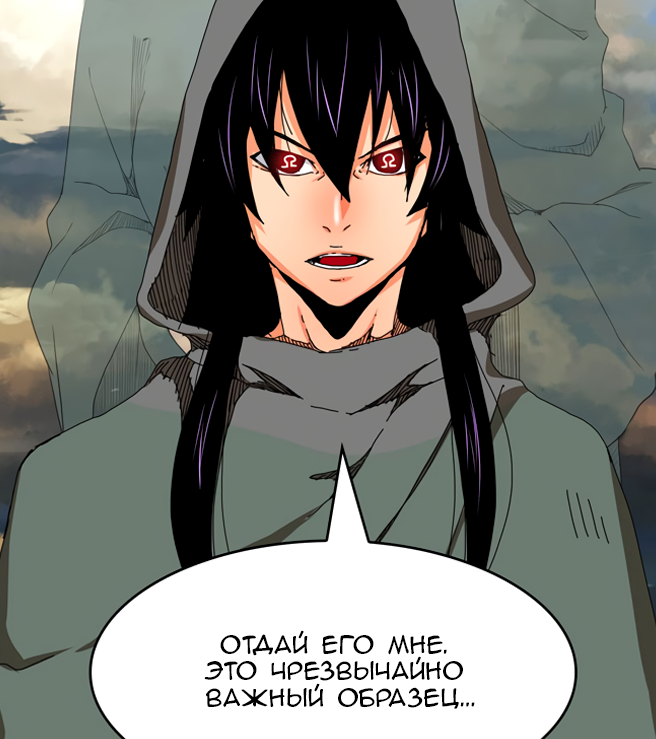 Ян цзюн: золотой топор