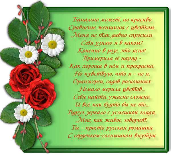 Стихи про лилии | morestihov.ru