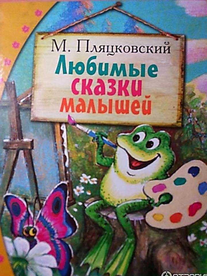 Поэт михаил пляцковский. биография. тексты песен | русские песни. история. культура. современность
