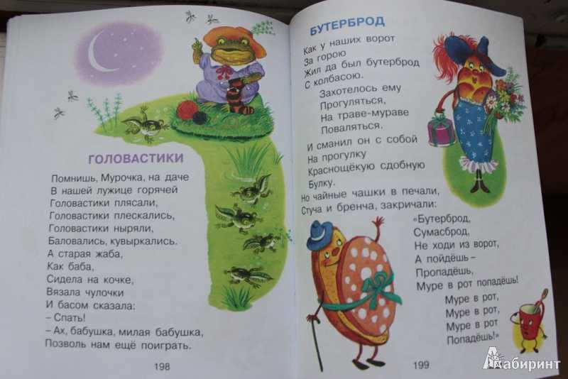Литкульт — чудо-дерево