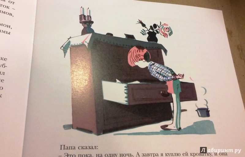 Детские сказки читать онлайн - детские сказки фантомас виктор драгунский читать детские рассказы онлайн