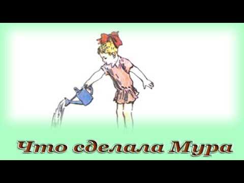 Корней и мурочка. девочка, без которой не было бы сказок чуковского