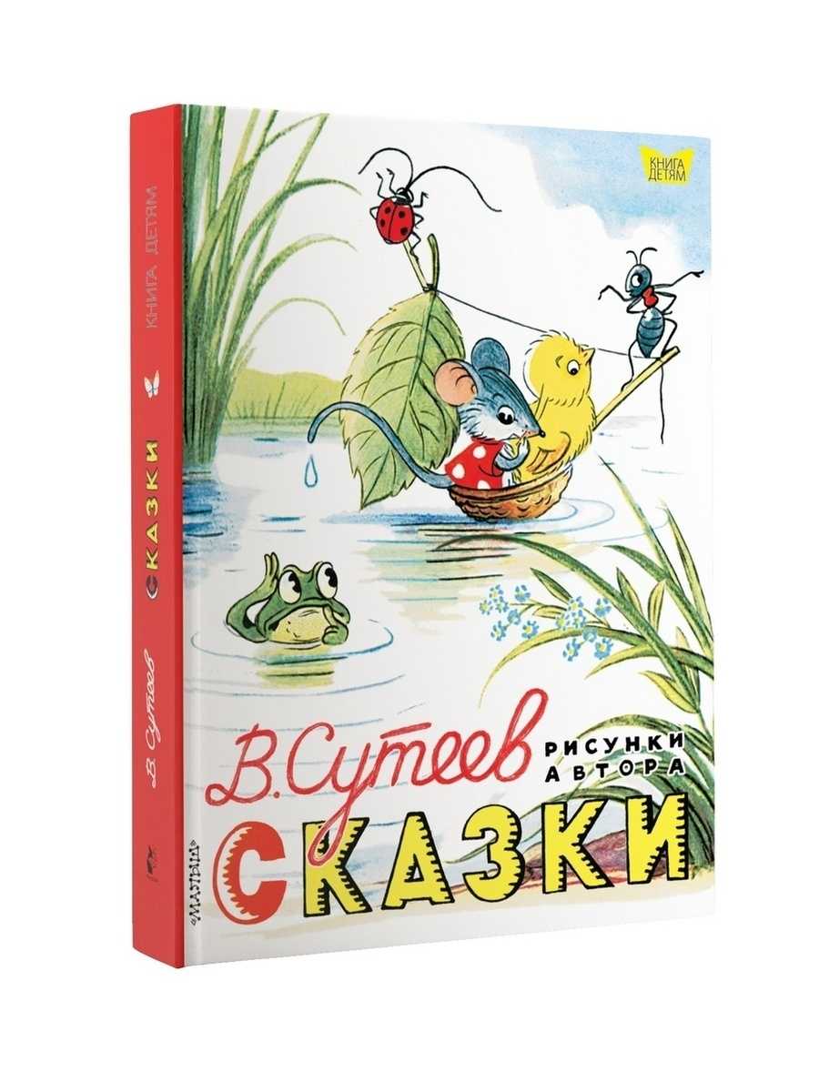 Не ходи, козёл, в огород
