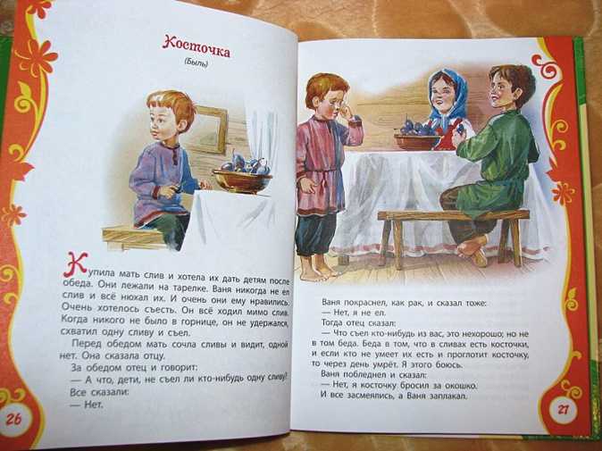 Праведный судья | сказки толстого льва николаевича на yaxy.ru