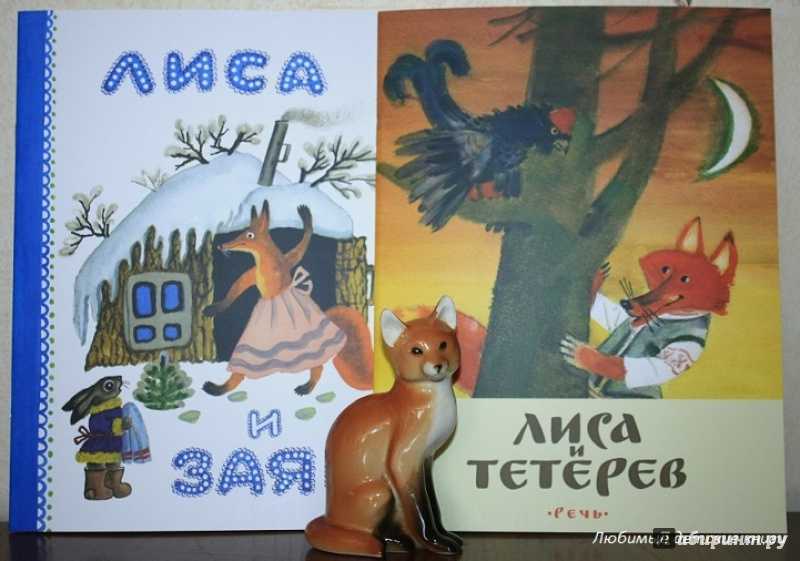 Русские народные сказки, детские рассказы, сказки мира, стихотворения, загадки!