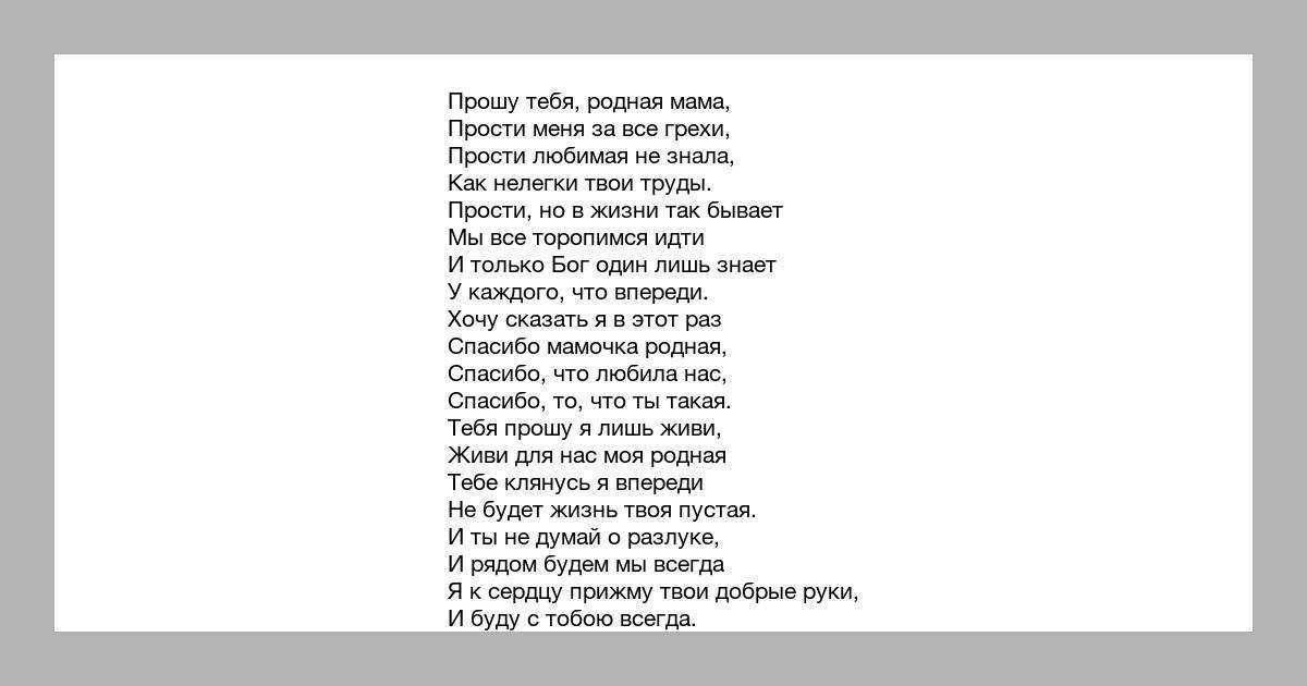 Сказка  как была выдумана азбука - киплинг р.д. читать текст онлайн бесплатно - stihiskazki.ru