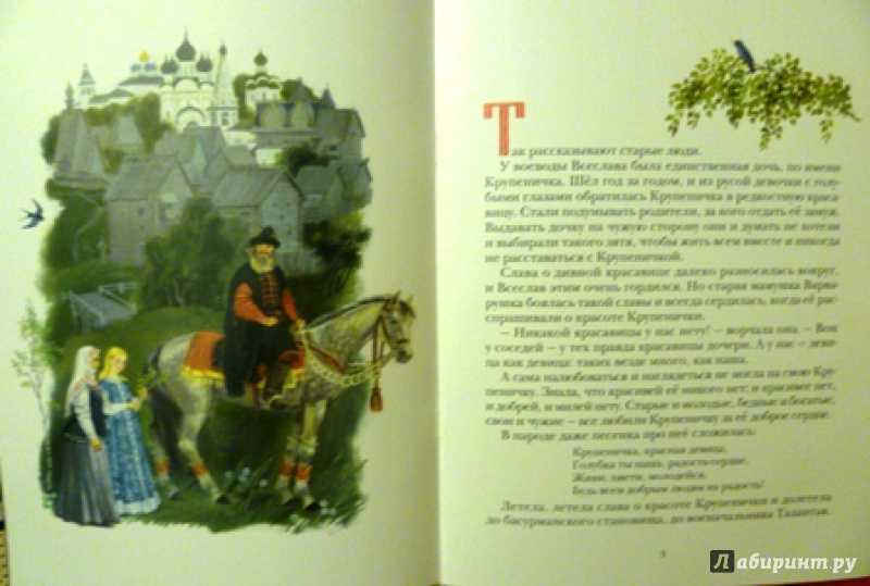 Читать сказку крупеничка - телешов н. - отечественные писатели, онлайн бесплатно с иллюстрациями
