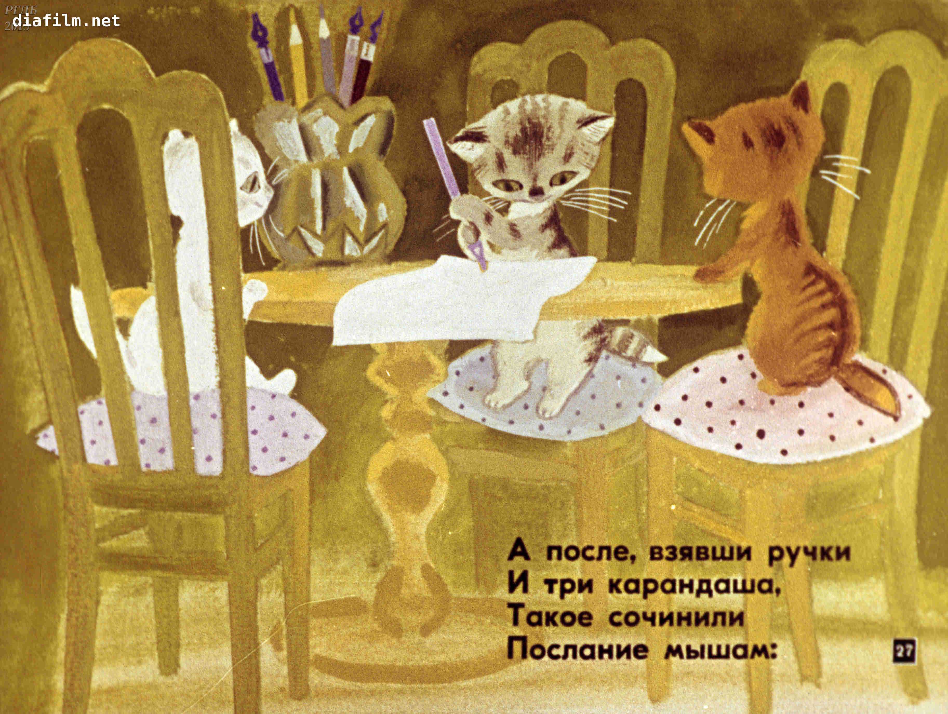 Ирина токмакова 📜 котята