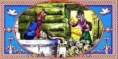 Лихо одноглазое — русская сказка