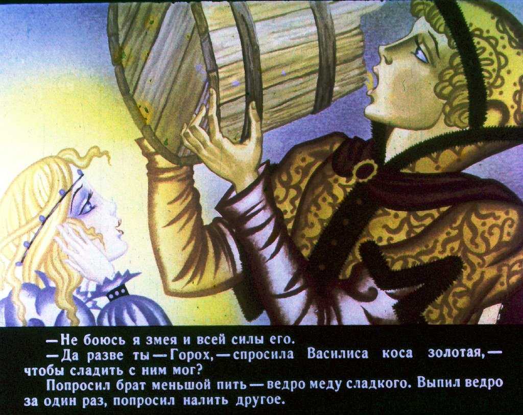 Детские сказки