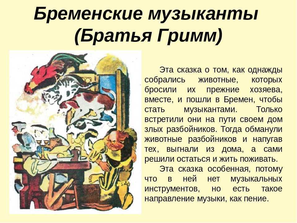 Читать сказки онлайн бесплатно