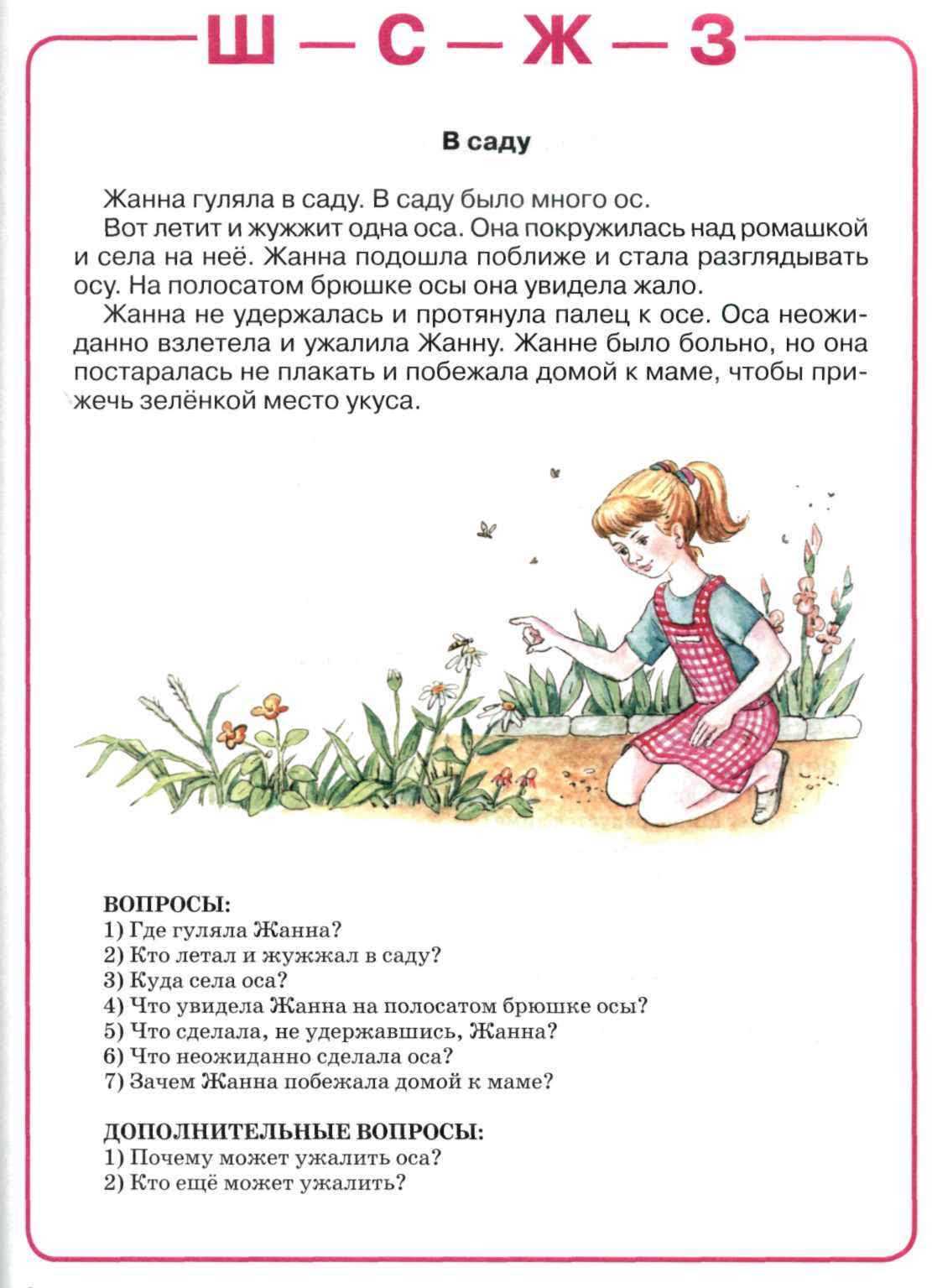 Творчество современных авторов